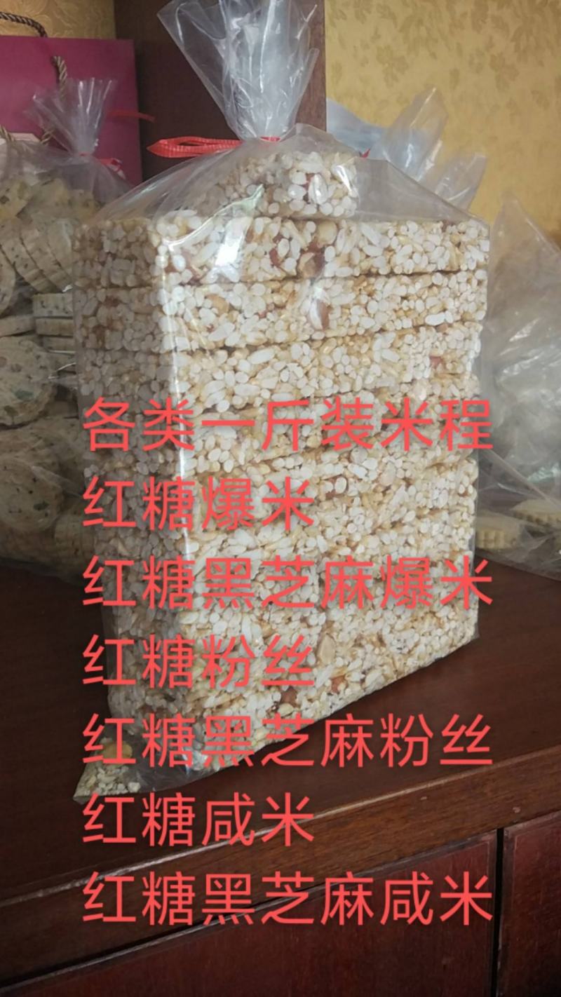 各类米花糖花生糖芝麻糖花生芝麻糖芝麻米花糖