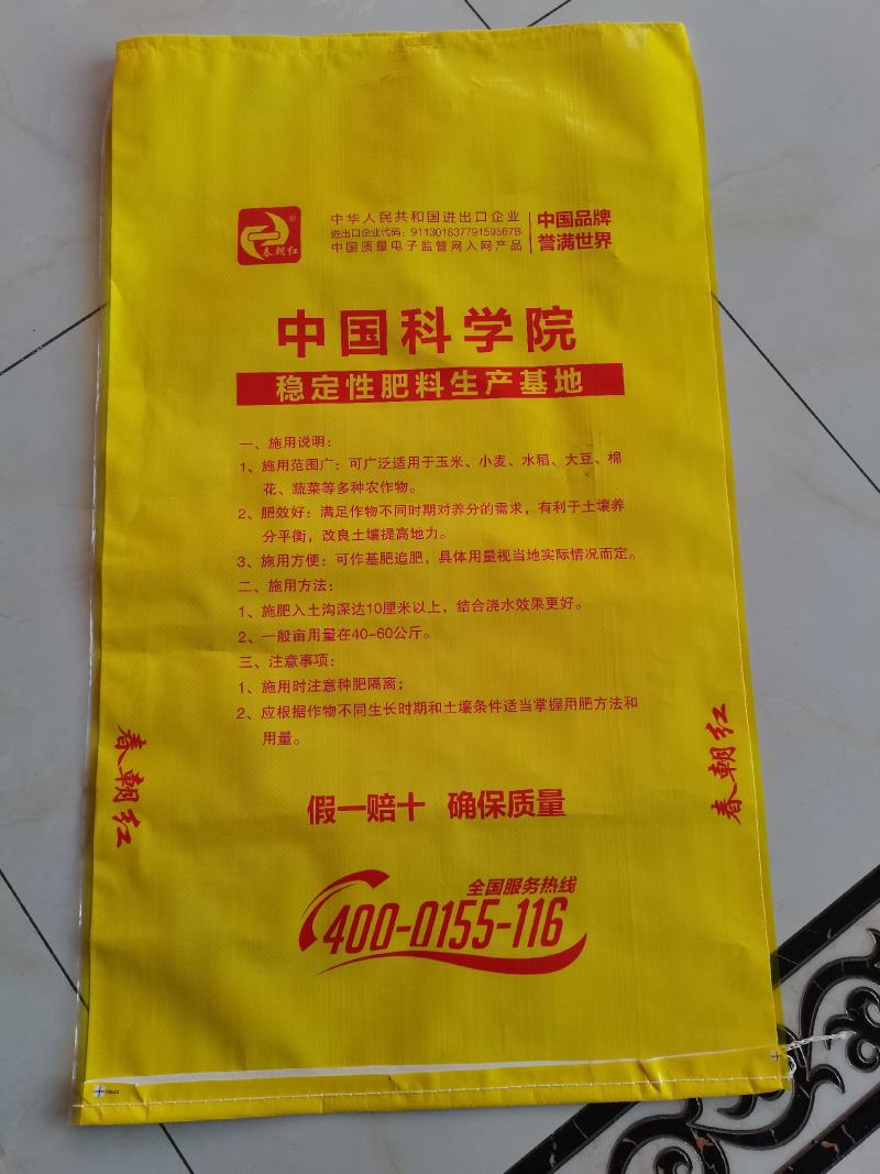 《《推荐》》脲铵氮肥氮25全水溶易吸收不怕晒