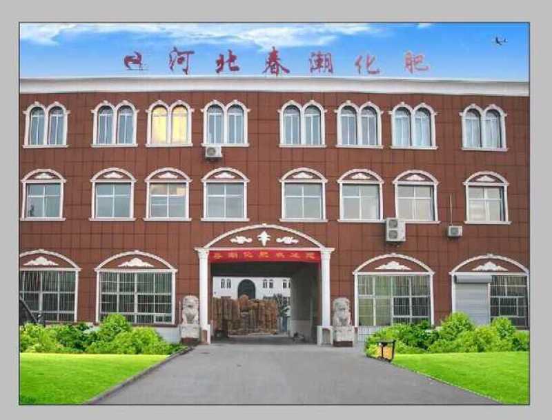 《《推荐》》脲铵氮肥氮25全水溶易吸收不怕晒