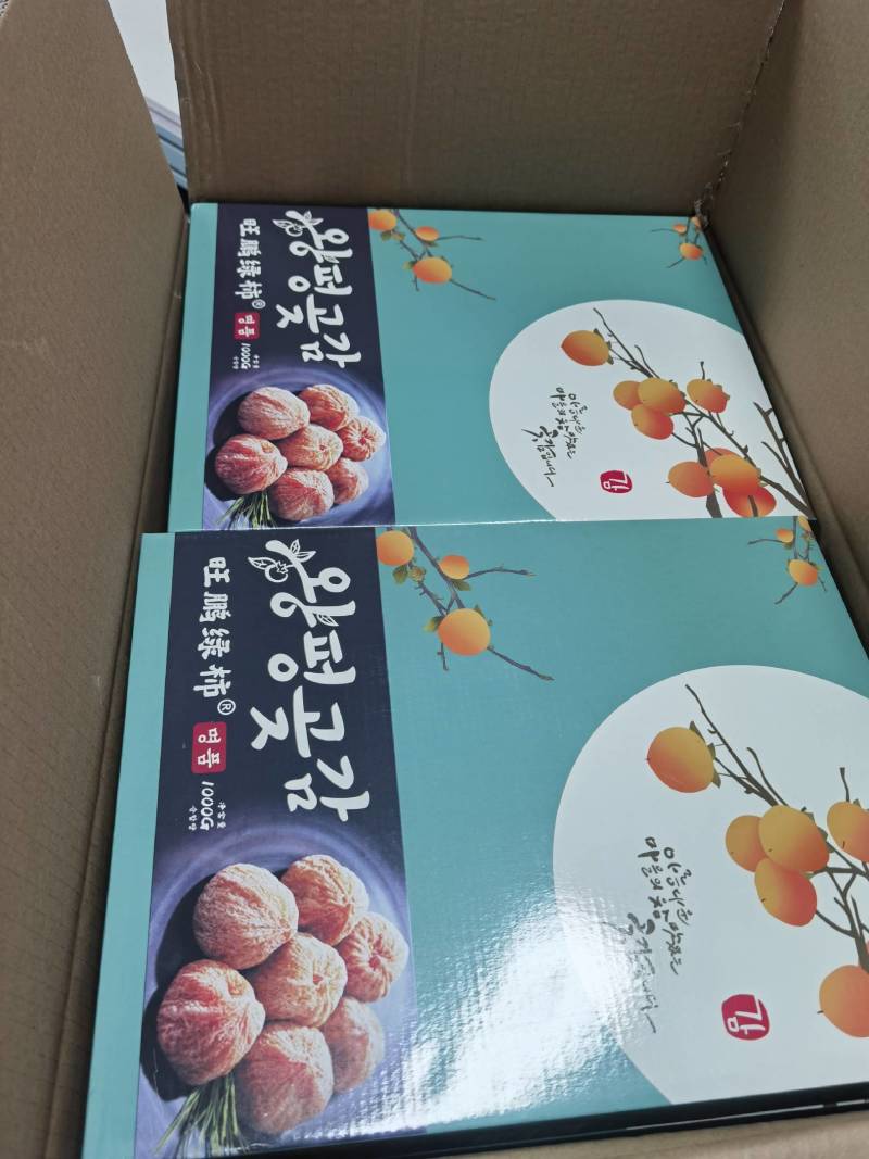 桂林糖心柿子饼，2023新款，有食品生产许可证一级货