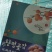 桂林糖心柿子饼，2023新款，有食品生产许可证一级货