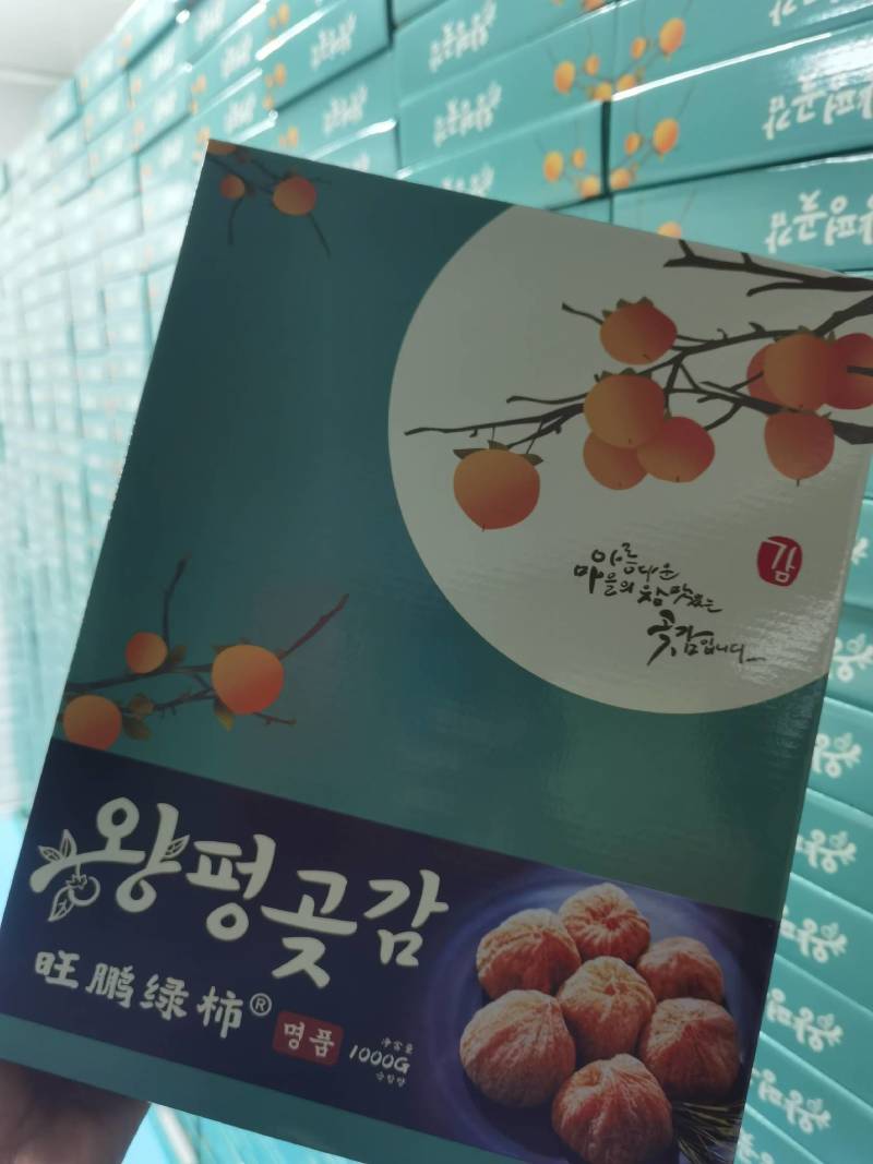 桂林糖心柿子饼，2023新款，有食品生产许可证一级货