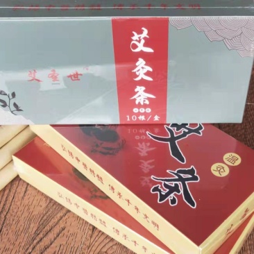 [标题]厂家直供1.5cm细艾条艾灸陈艾小号家用
