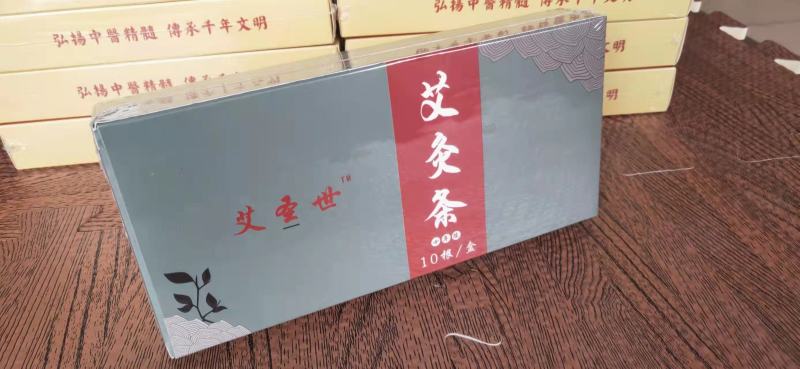[标题]厂家直供1.5cm细艾条艾灸陈艾小号家用