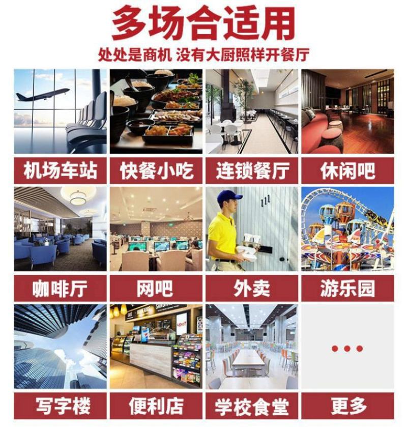 高群生逍遥胡辣汤河南特产正宗逍遥镇胡辣汤料早餐汤