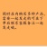 锁阳沙漠人参产地内蒙古自治区代抓各种药方
