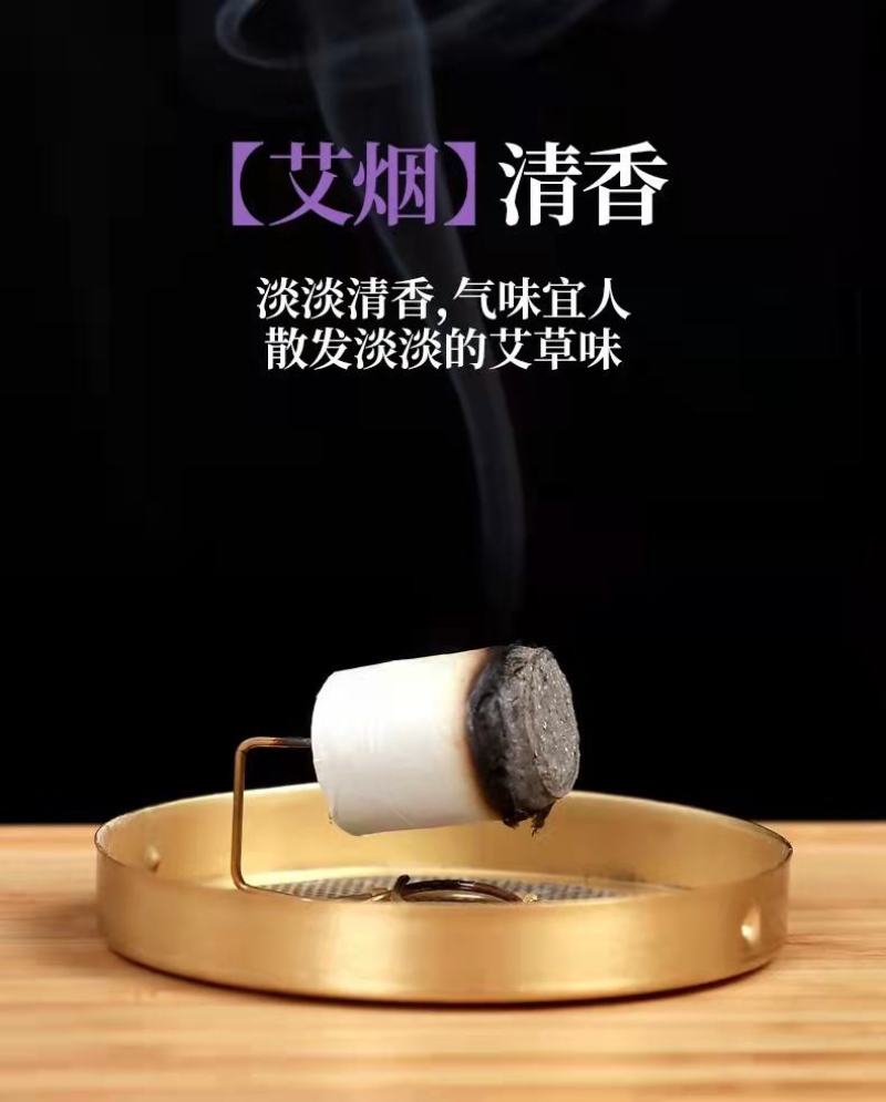 厂家直供三年陈艾柱批发零售