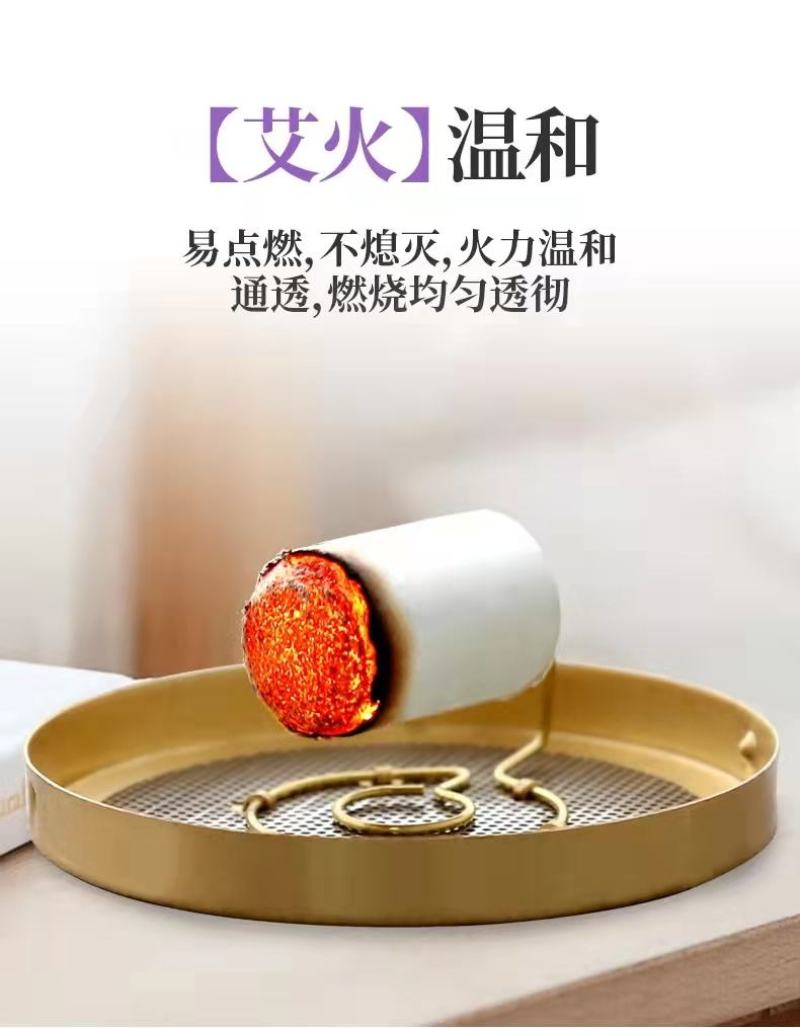 厂家直供三年陈艾柱批发零售
