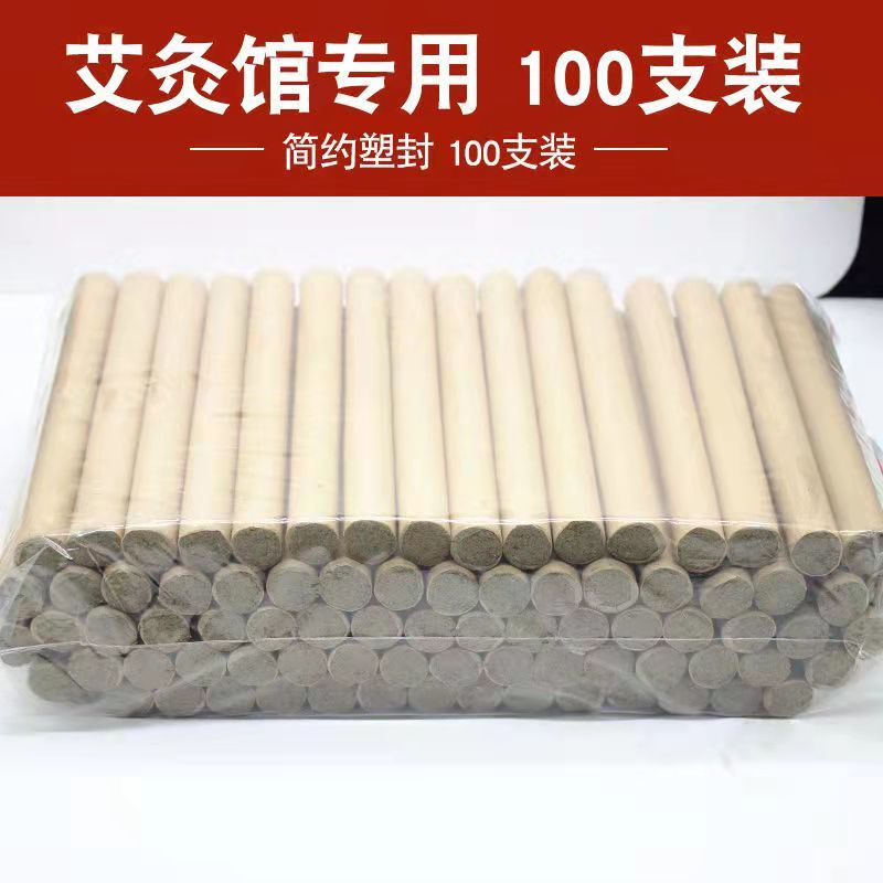 厂家直供艾条家用杀菌消毒室内净化空气防虫驱蚊