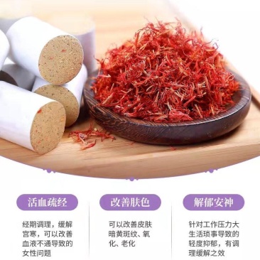 [标题]红花艾柱艾柱艾灸蒲团专用陈艾家用香薰艾