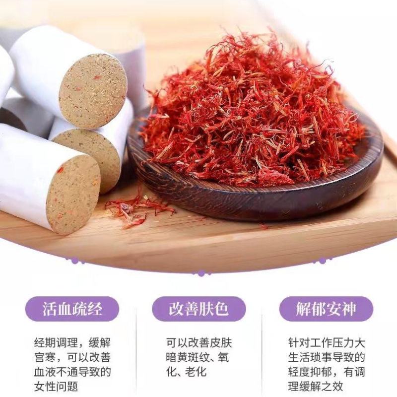 [标题]红花艾柱艾柱艾灸蒲团专用陈艾家用香薰艾