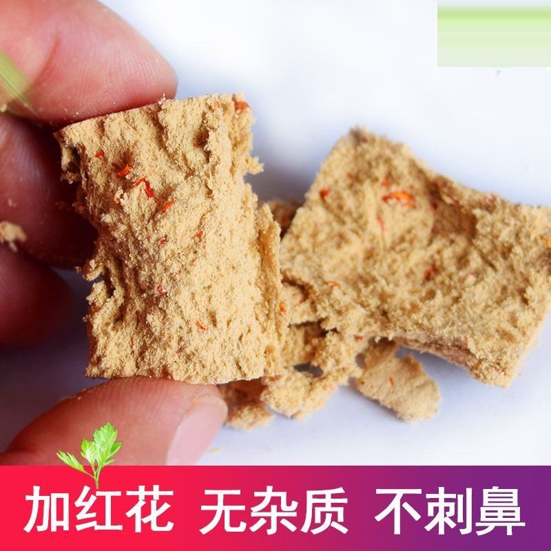 [标题]红花艾柱艾柱艾灸蒲团专用陈艾家用香薰艾