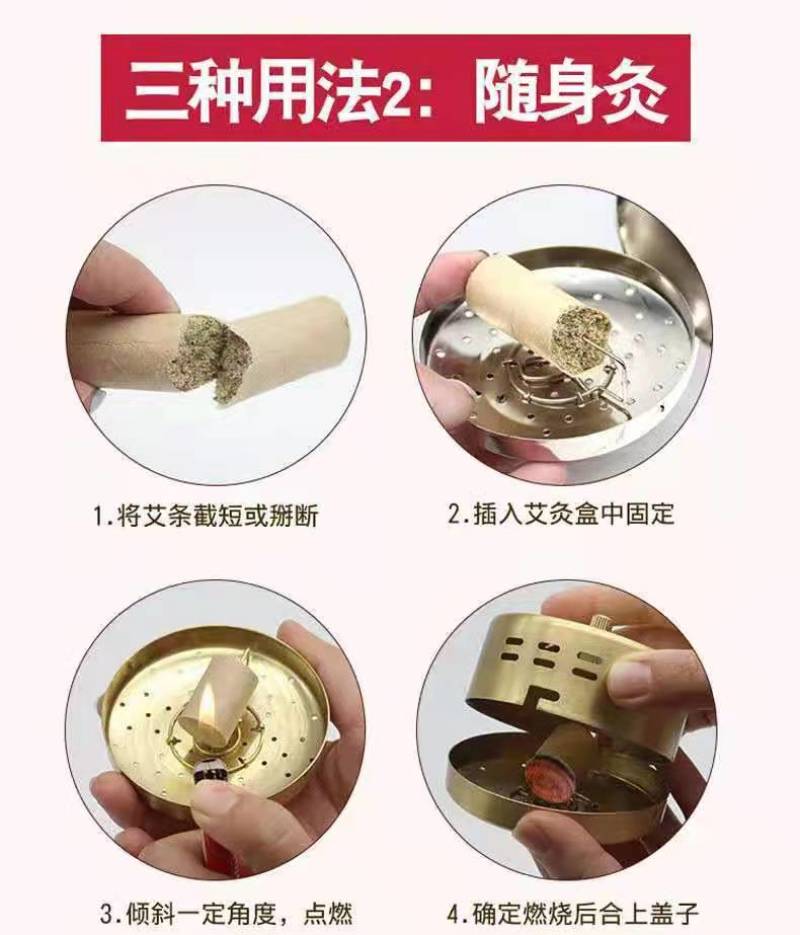 红花艾条纯艾陈艾灸条红花家用熏正品加药艾条