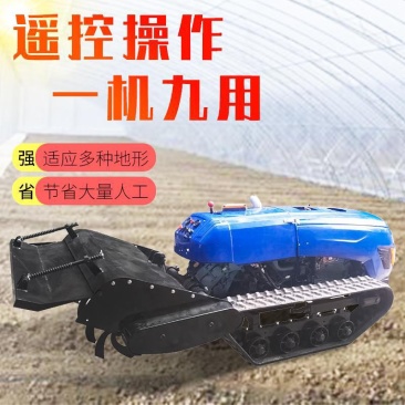 履带多功能微耕机