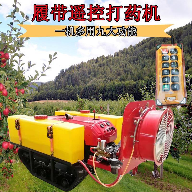 履带多功能微耕机