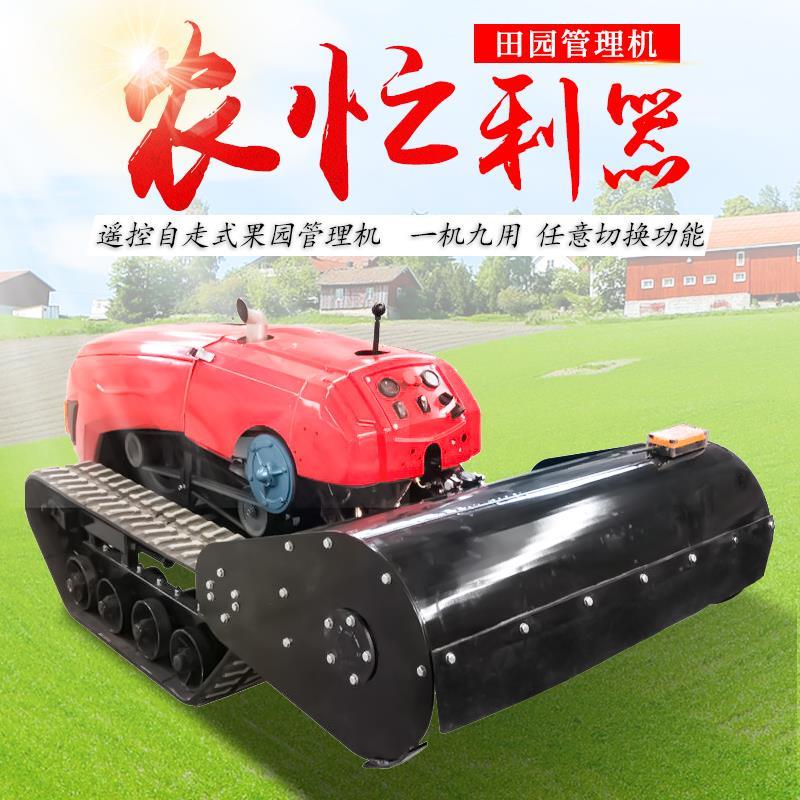 履带多功能微耕机