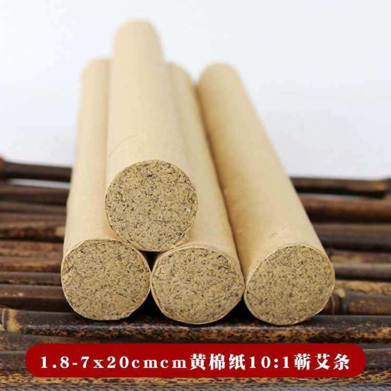 厂家直销粗艾条三年陈雷火灸陈艾绒家用香薰艾条量大从优