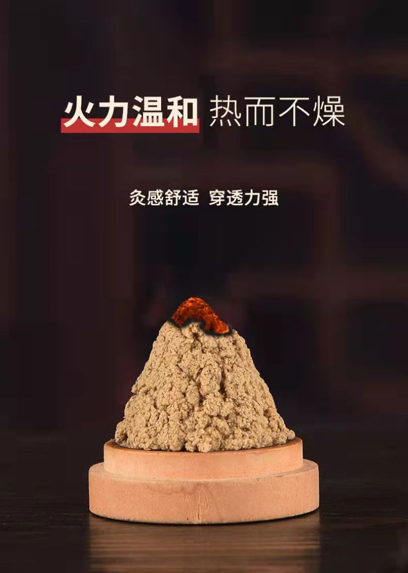 艾绒优质绒胚源头厂家各种比例量大从优
