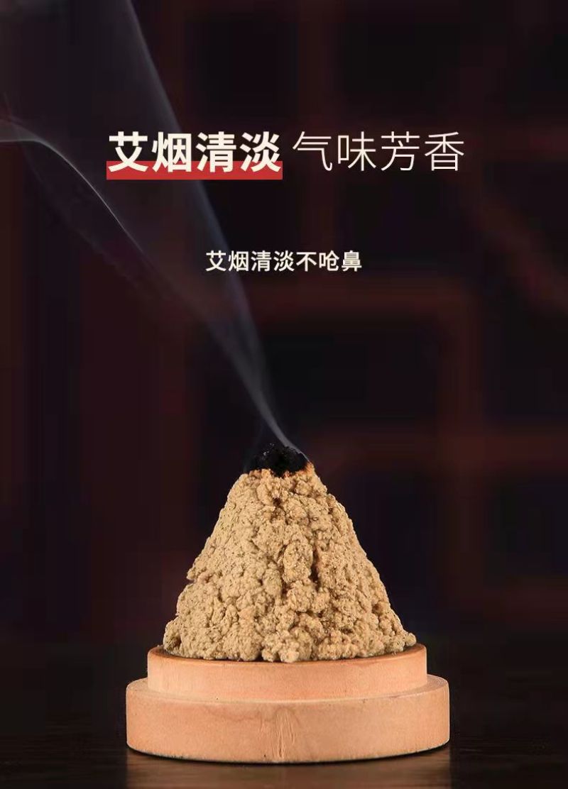 艾绒优质绒胚源头厂家各种比例量大从优