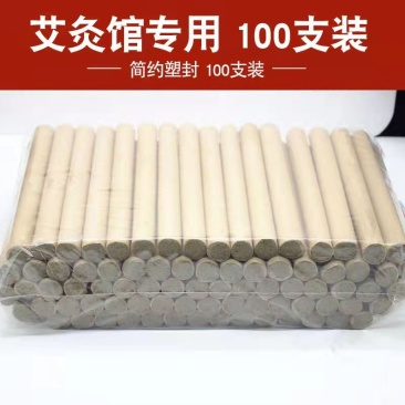 陈艾艾条各种比例工厂批发直供贴牌订制代加工艾叶艾绒
