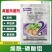 正业绝疫无霜50%烯酰吗啉三乙膦酸铝晚疫病霜霉病斑早疫病