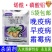 正业绝疫无霜50%烯酰吗啉三乙膦酸铝晚疫病霜霉病斑早疫病