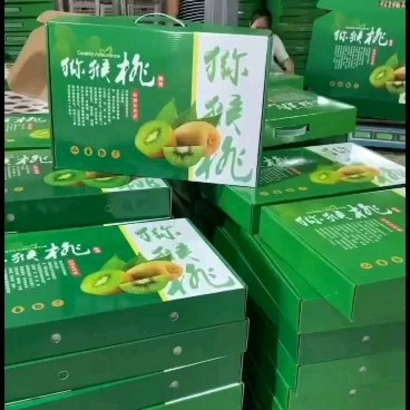 徐香猕猴桃大量走货中，礼盒直发