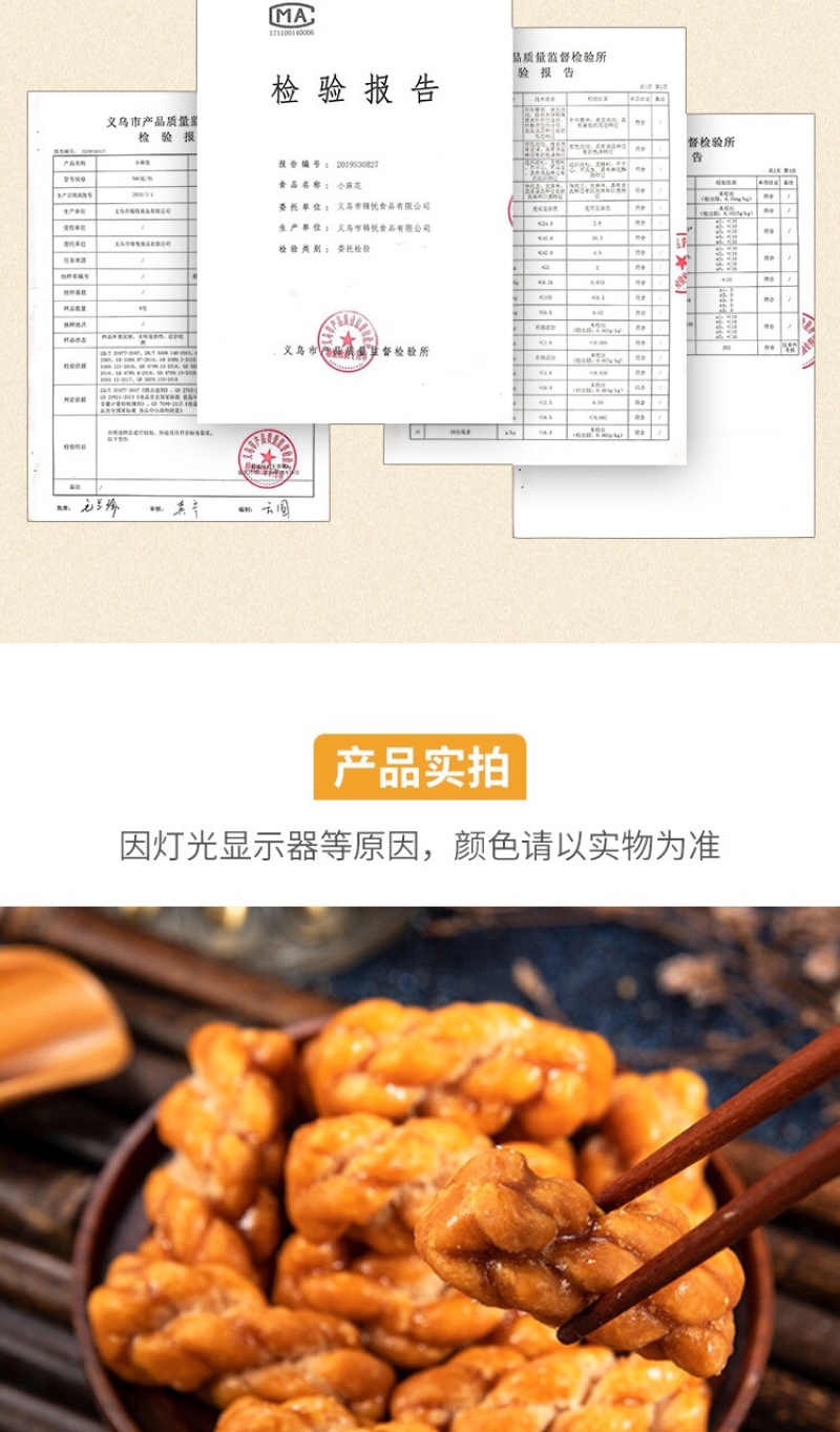 红糖小麻花批发厂家直销