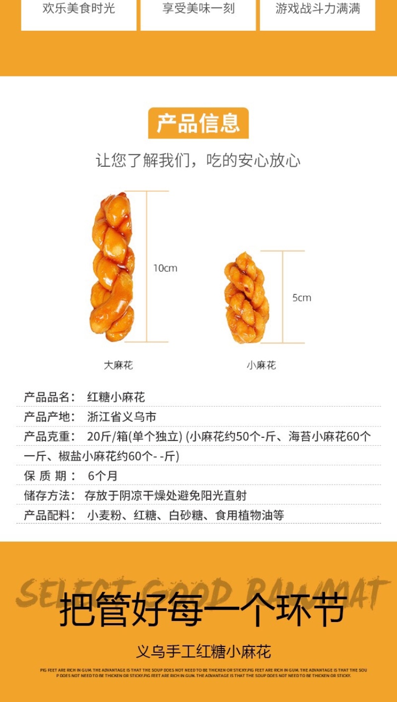 红糖小麻花批发厂家直销