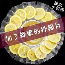 柠檬片泡水美白蜂蜜冻干柠檬片独立包装柠檬干片泡茶水果花茶