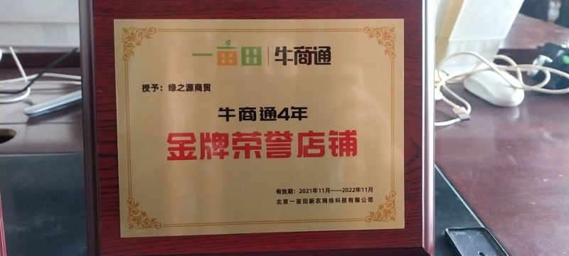 【精选鸡粪】粪便鸡粪有机肥料江苏产地直发全国发货来电优惠