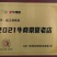 【精选鸡粪】粪便鸡粪有机肥料江苏产地直发全国发货来电优惠