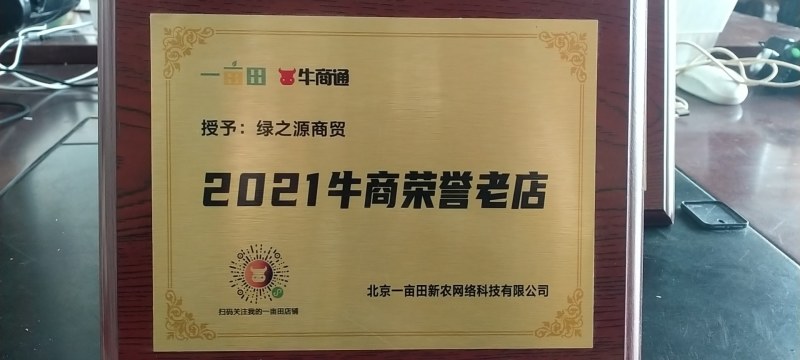 【精选鸡粪】粪便鸡粪有机肥料江苏产地直发全国发货来电优惠