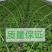 【推荐】玻璃纤维杆拱棚杆育苗棚架子保温支架弓子