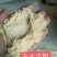 玉米次粉灰分低营养高蛋白8-10脂肪7-9灰分4左右