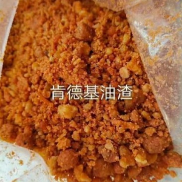 肯德基油渣能量充足高脂肪假一赔十养殖好产品价位优惠