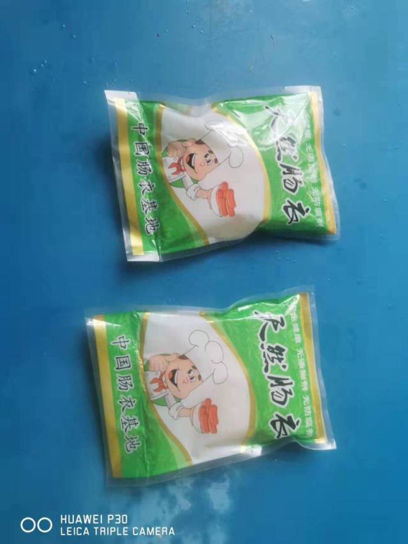 【袋装】风干小包装肠衣大量供应基地直供欢迎全国客商来电咨询