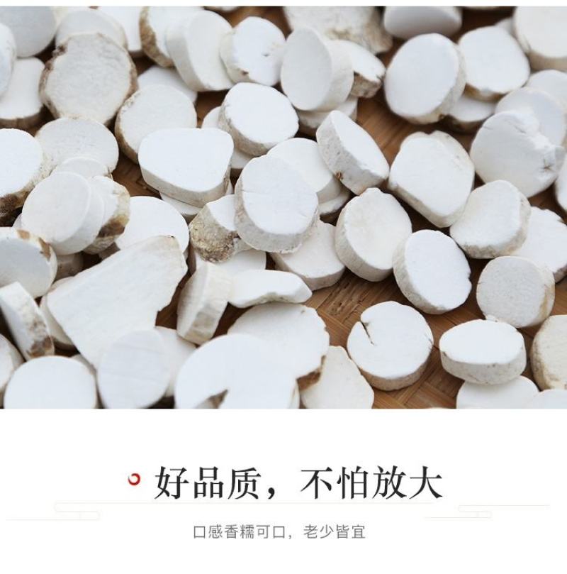 河南焦作怀山药片中药淮山药无硫药片粉河南山药片