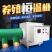 工业电暖风机养殖场用大棚电热风机炉设备大面积大功率