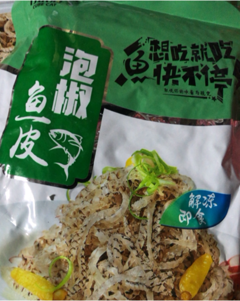 厂家直销泡椒鱼皮开袋即食凉拌小菜爽口小菜即食鱼皮