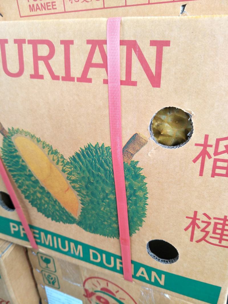批发【榴莲】肉多香甜5～6头各种品牌都有实惠价