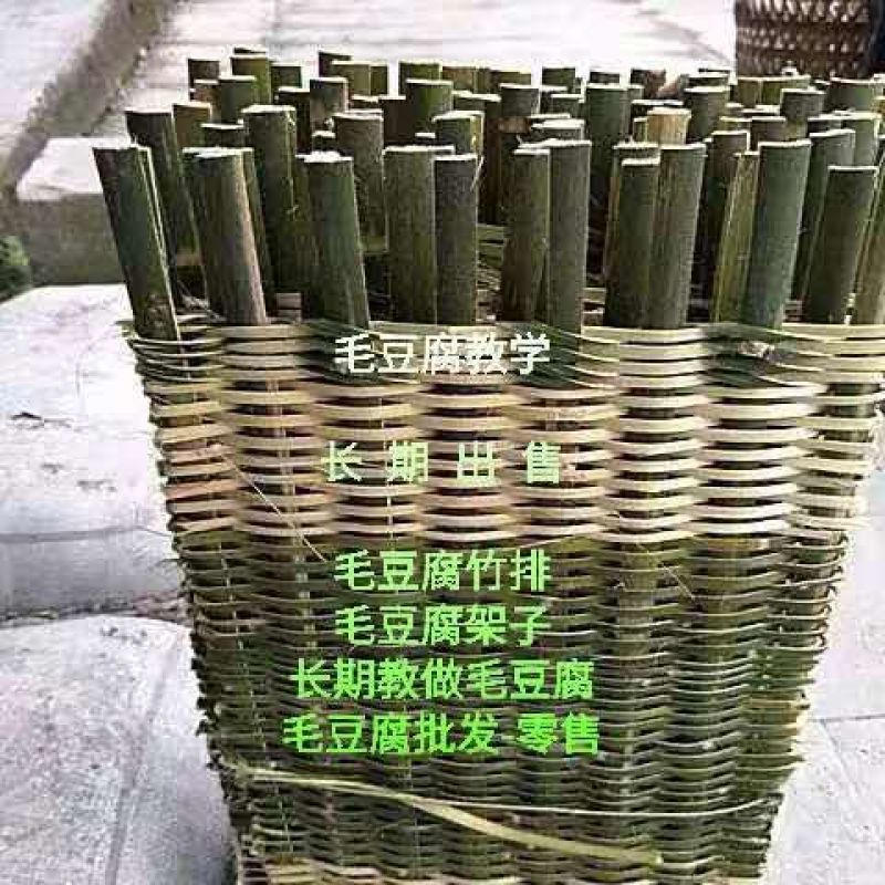 【豆腐乳】毛豆腐竹板子麻辣豆腐乳竹板子批发品质保证