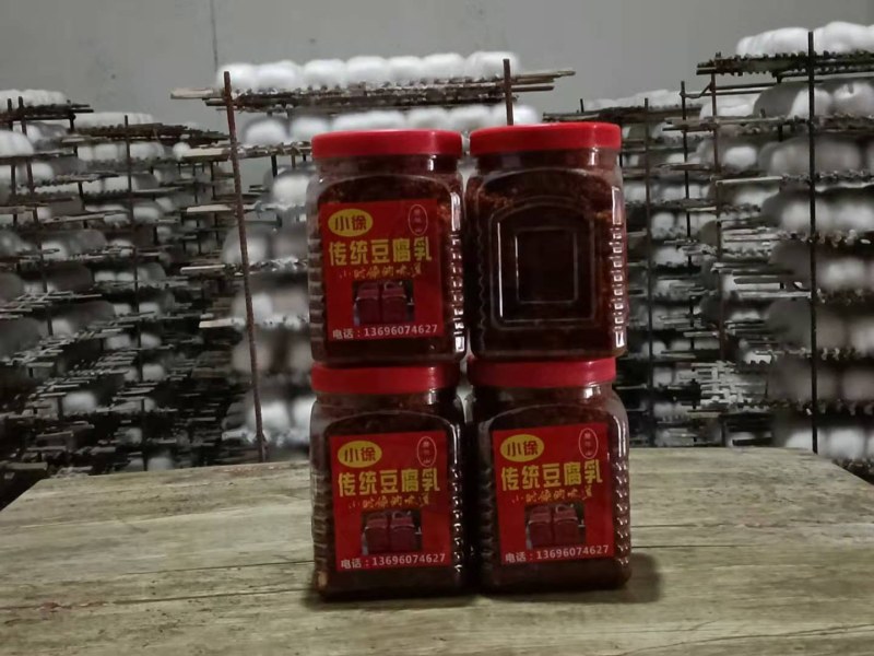 【豆腐乳】毛豆腐竹板子麻辣豆腐乳竹板子批发品质保证