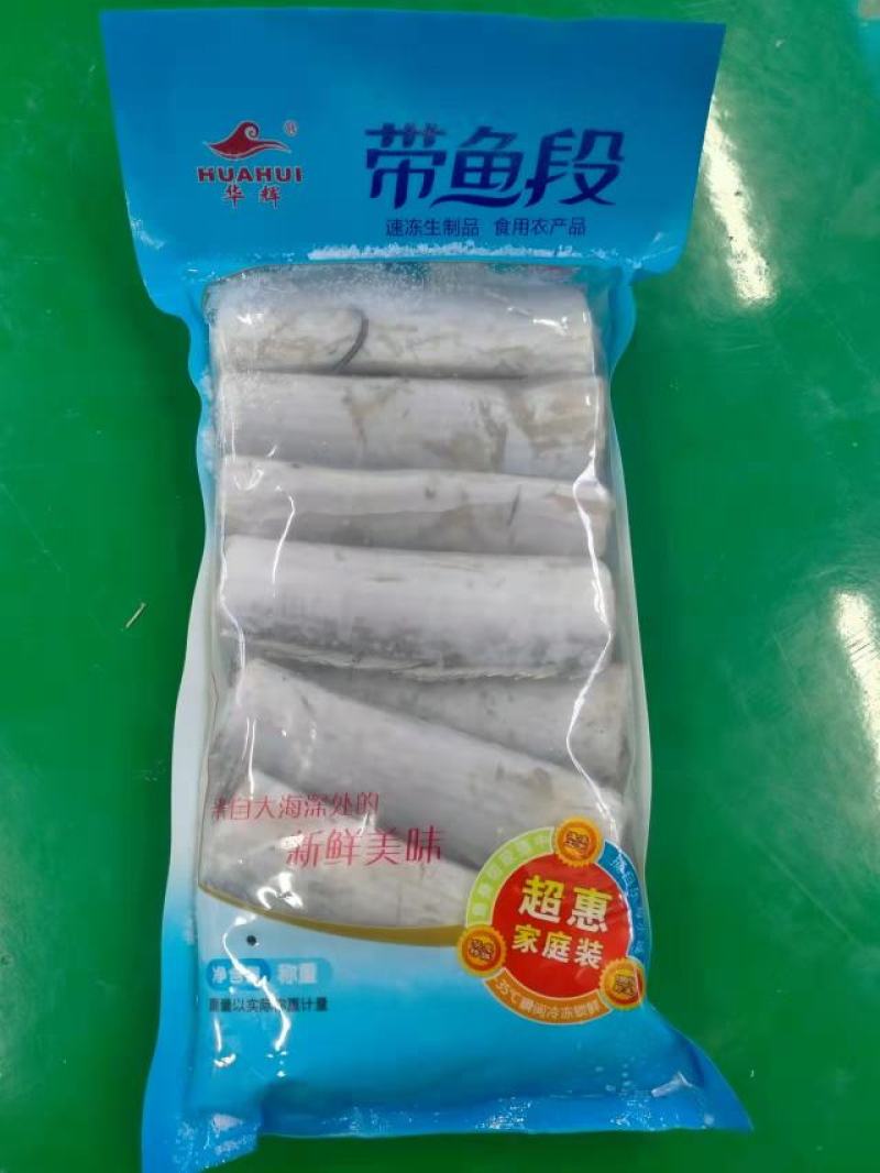 欢迎各位老板砸单