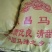 正宗乐昌北乡荸荠，清甜爽脆，欢迎界老板洽谈