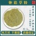 中药材伸筋草粉舒筋草透骨草现磨粉包邮送量勺