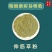 中药材伸筋草粉舒筋草透骨草现磨粉包邮送量勺