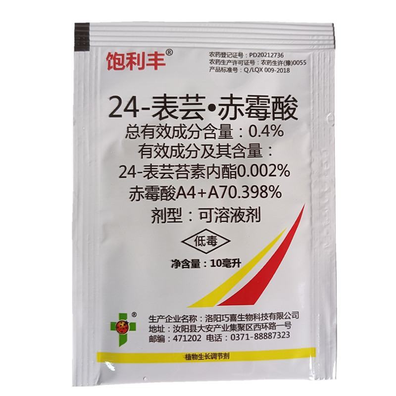 24表芸苔素赤霉酸生长调节剂柑橘荔枝龙眼增产保花保果
