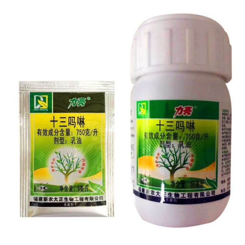 新农大正力亮750克/升十三吗啉农药熏蒸草莓瓜白粉一