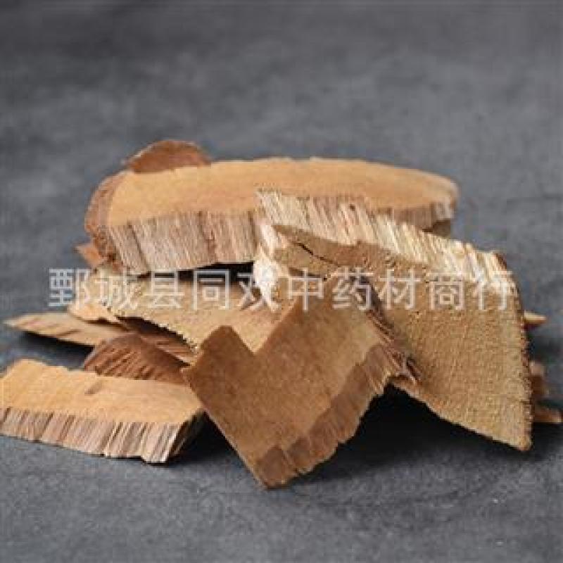 【半枫荷】@【同欢药材】中药材批发供应规格齐全